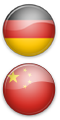 Производство Германия-Китай